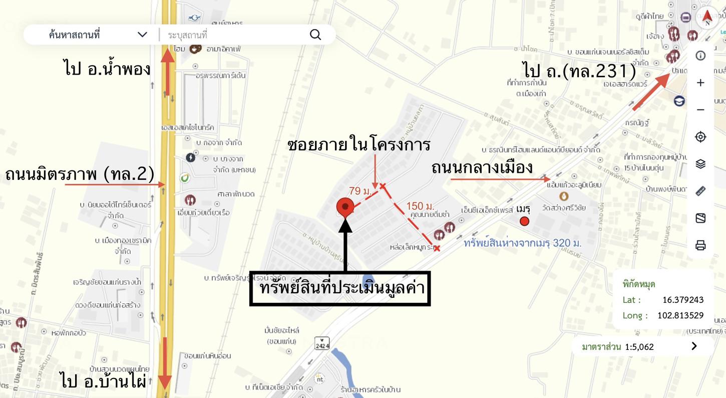 รูป บ้านเดี่ยว 60 ตร.วา บ้านยลภา เมืองขอนแก่น ขอนแก่น 3.8M - รูปที่ 43/43