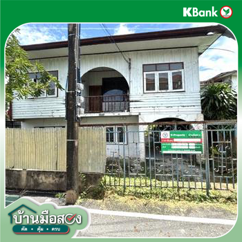 รูป บ้านเดี่ยว 98 ตร.วา วารินชำราบ อุบลราชธานี 2.4M - รูปที่ 31/33