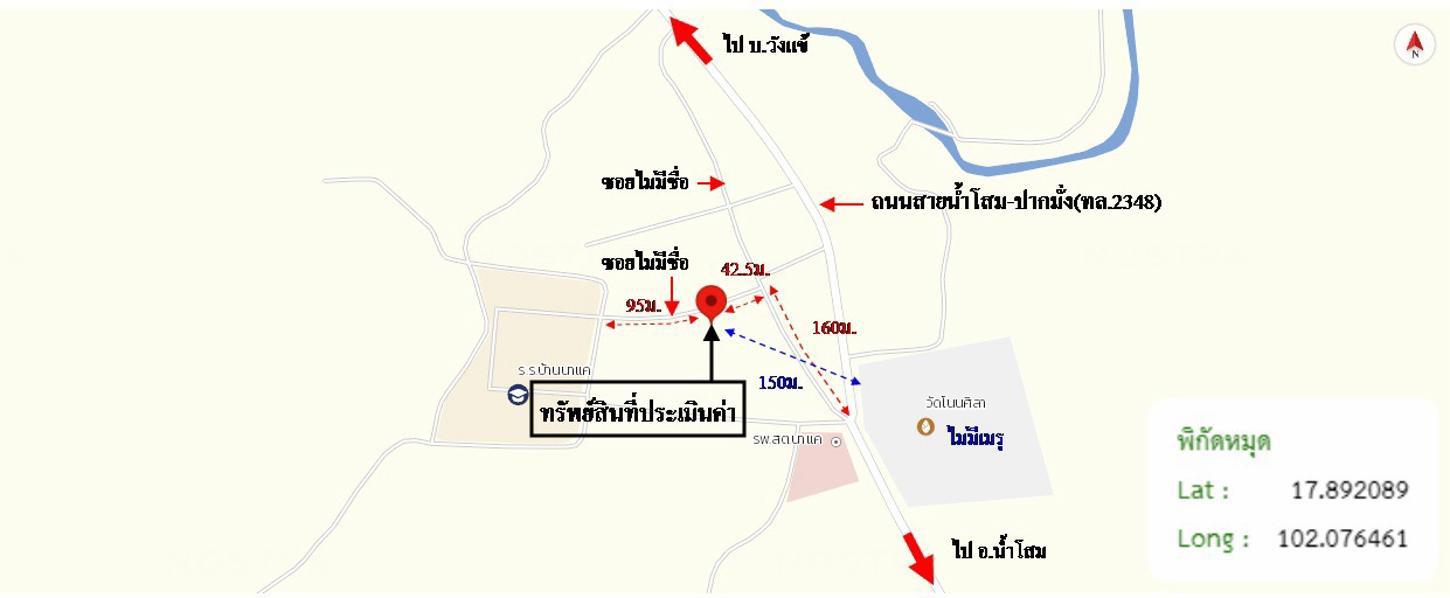 picture HOME 102 Sq.w. Na Yung Udon Thani for 263,000 - 24/25
