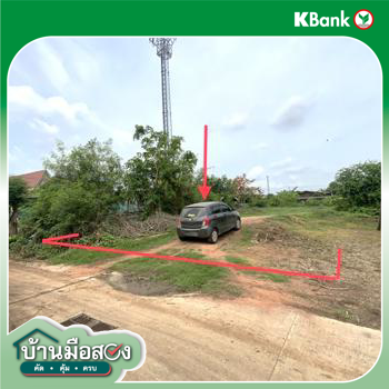 รูป ที่ดินว่างเปล่า 81 ตร.วา โคกสำโรง ลพบุรี 300,000 - รูปที่ 15/17
