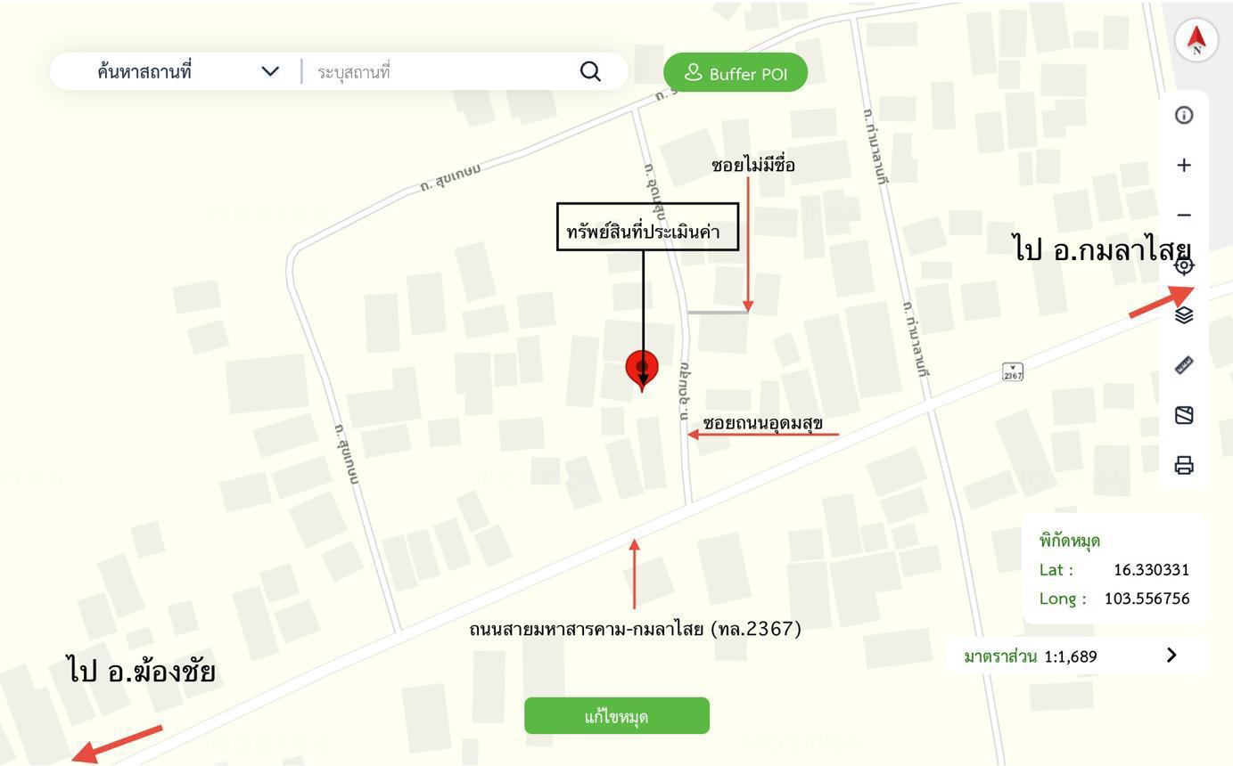 รูป บ้านเดี่ยว 107 ตร.วา กมลาไสย กาฬสินธุ์ 646,000 - รูปที่ 35/35