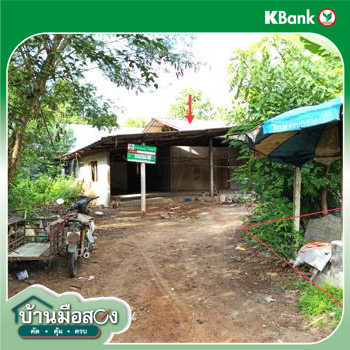 picture HOME 123 Sq.w. Chok Chai Nakhon Ratchasima for 732,000 - 23/25