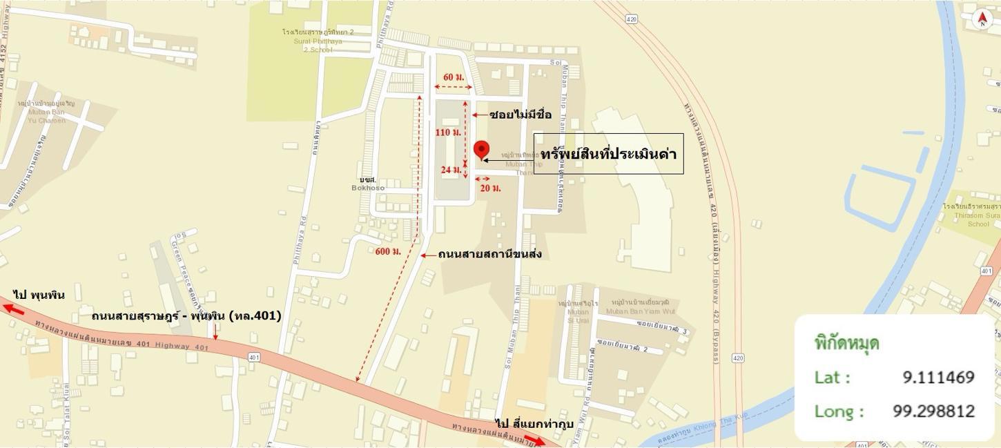 รูป อาคารพาณิชย์ 16.9 ตร.วา เมืองสุราษฎร์ธานี สุราษฎร์ธานี 1.8M - รูปที่ 31/31