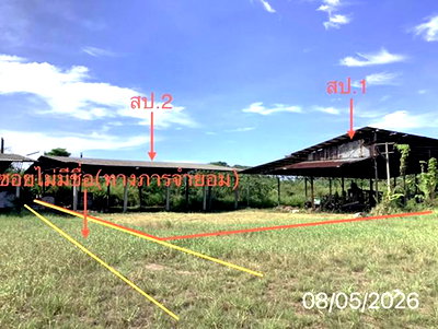 Factory for sale Nakhon Sri Thammarat : FACTORY 1484.7 Sq.w. Chawang Nakhon Sri Thammarat for 7.6M