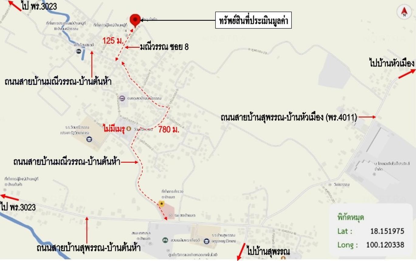 รูป บ้านเดี่ยว 140 ตร.วา เมืองแพร่ แพร่ 1.3M - รูปที่ 51/51