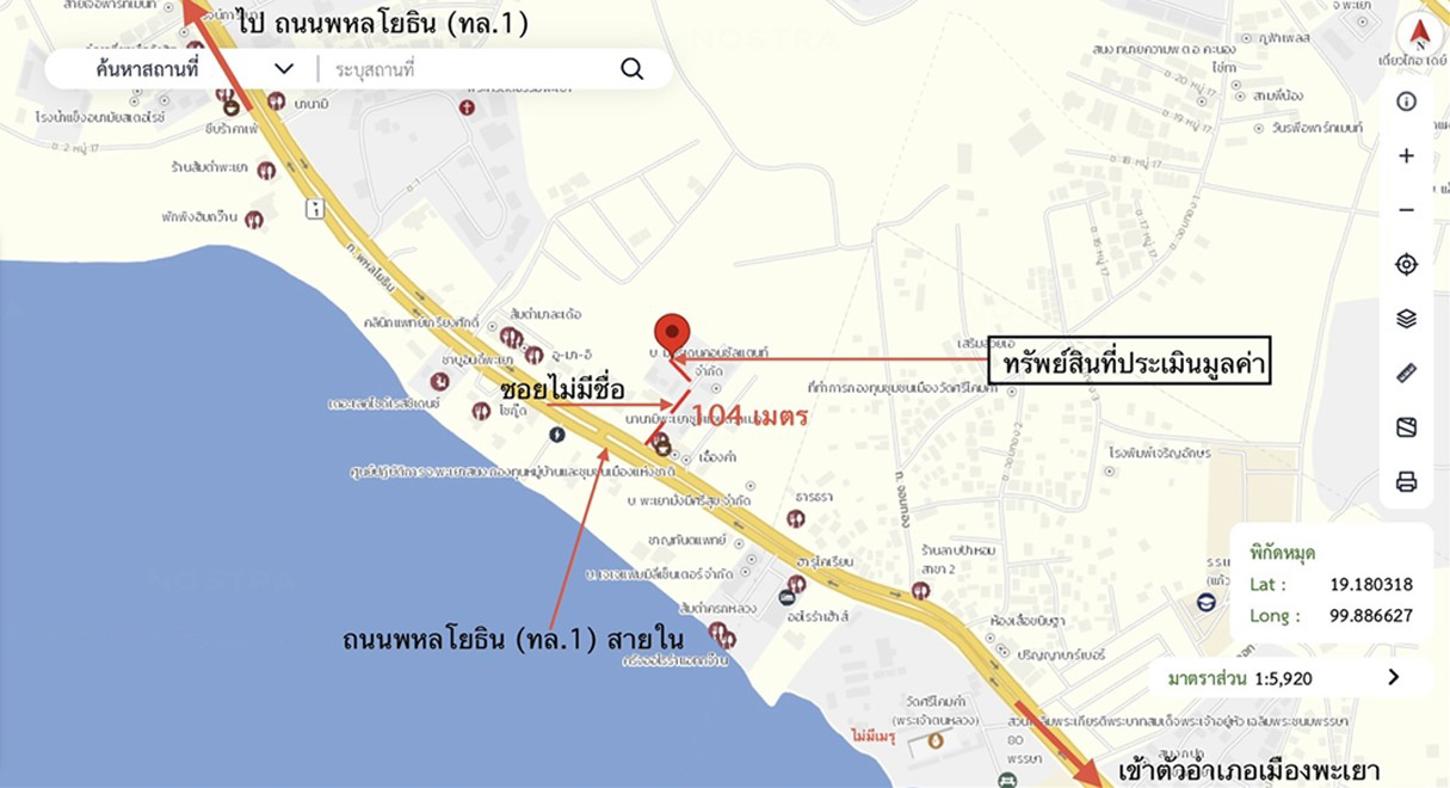 picture HOME 185.7 Sq.w. Muang Phayao Phayao for 6.5M - 44/45