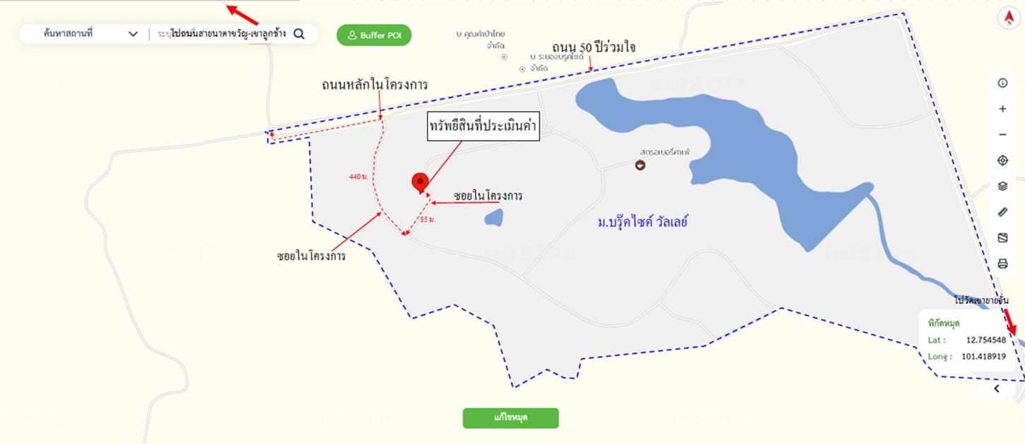 picture HOME 72 Sq.w. Muang Rayong Rayong for 1.3M - 20/21