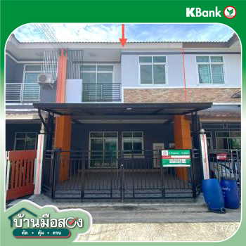 picture TOWN HOUSE 21 Sq.w. Phan Thong Chonburi for 2.1M - 35/37