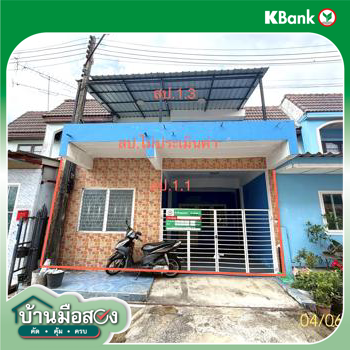 รูป ทาวน์เฮ้าส์ 18 ตร.วา เรือนสุข 2 ธัญบุรี ปทุมธานี 999,000 - รูปที่ 37/39