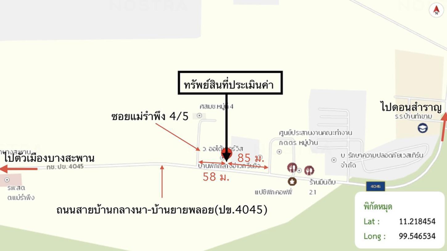 รูป บ้านเดี่ยว 50 ตร.วา บางสะพาน ประจวบคีรีขันธ์ 879,000 - รูปที่ 33/33