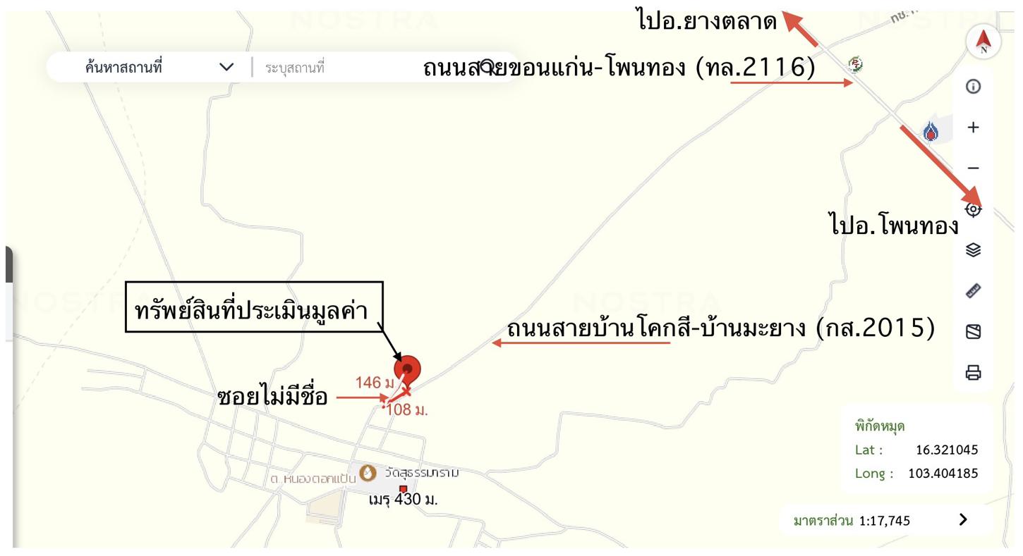 รูป บ้านเดี่ยว 274 ตร.วา ยางตลาด กาฬสินธุ์ 2.8M - รูปที่ 41/41