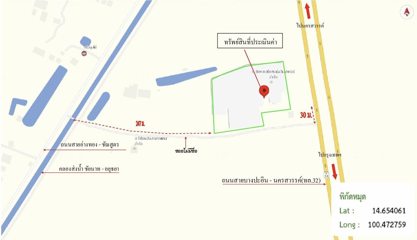 รูป อาคารโรงงาน 4520.3 ตร.วา ไชโย อ่างทอง 100.2M - รูปที่ 57/57