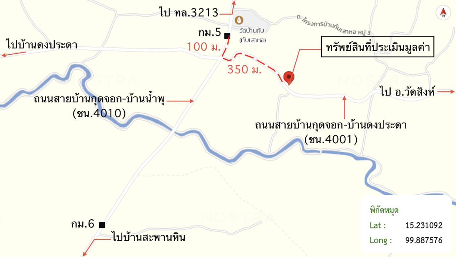 picture LAND 1554 Sq.w. Nong Ma Mong Chainat for 972,000 - 16/17
