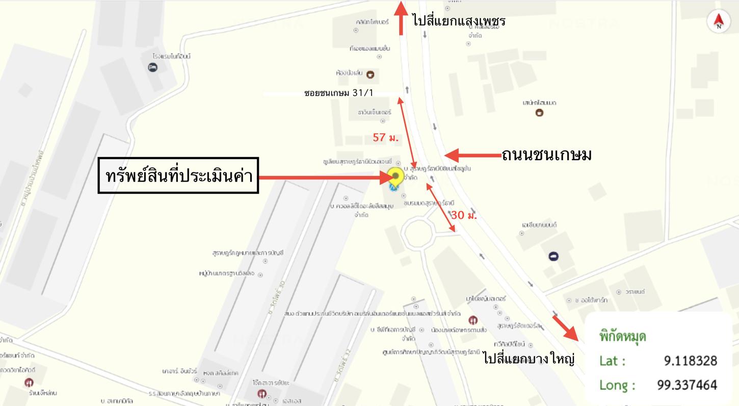 รูป อาคารพาณิชย์ 22.1 ตร.วา เมืองสุราษฎร์ธานี สุราษฎร์ธานี 3M - รูปที่ 35/35