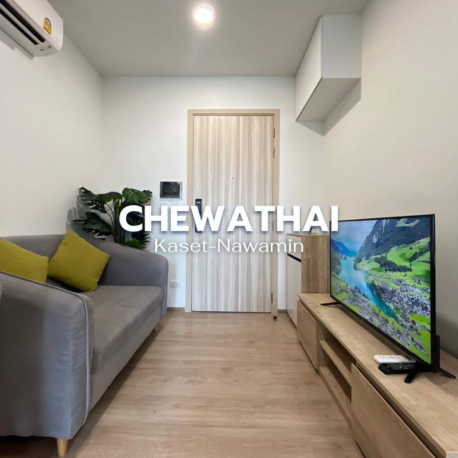 รูป 🏙️ ให้เช่า CHEWATHAI เกษตร-นวมินทร์  ใกล้ BTS มหาวิทยาลัยเกษตรศาสตร์ 🌟Line @steadfastre - รูปที่ 1/9