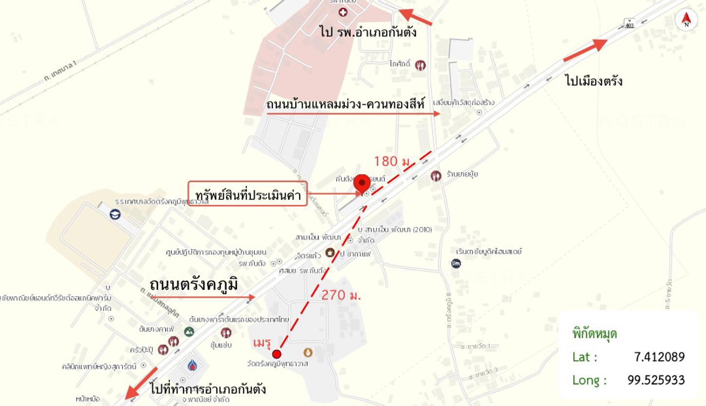รูป อาคารพาณิชย์ 40.4 ตร.วา กันตัง ตรัง 5.3M - รูปที่ 29/29