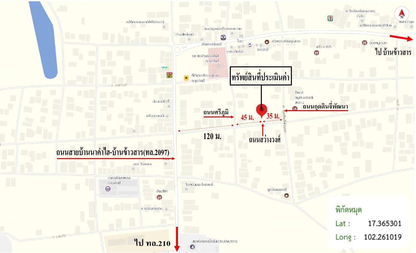 รูป ที่ดินว่างเปล่า 2956 ตร.วา นากลาง หนองบัวลำภู 5M - รูปที่ 25/25