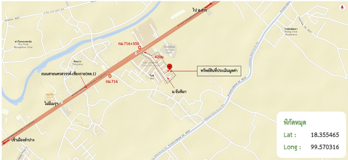 รูป ที่ดินว่างเปล่า 115 ตร.วา จันทิมา เมืองลำปาง ลำปาง 403,000 - รูปที่ 14/15