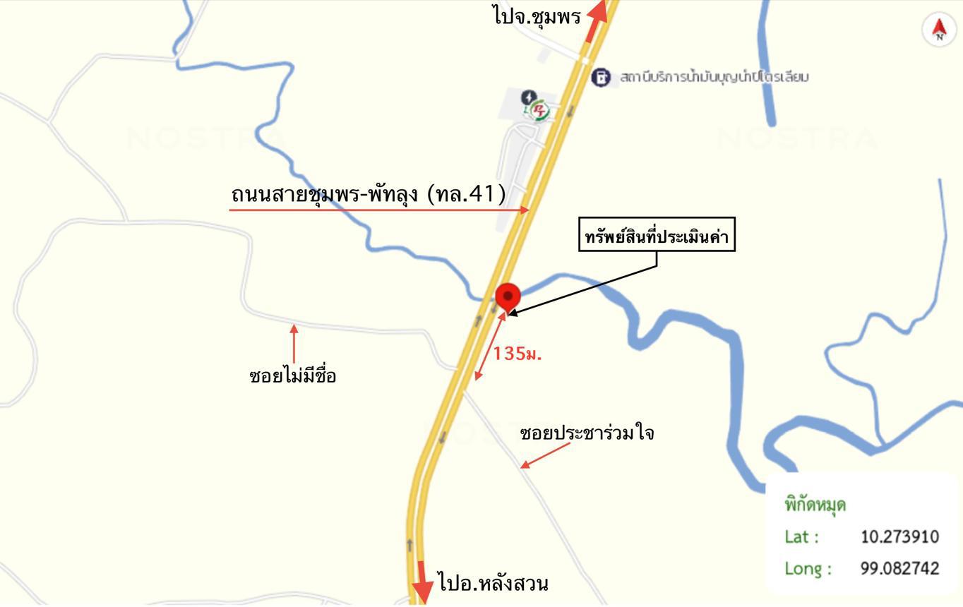 picture SHOP HOUSE 28.4 Sq.w. Sawi Chumphon for 2M - 30/31