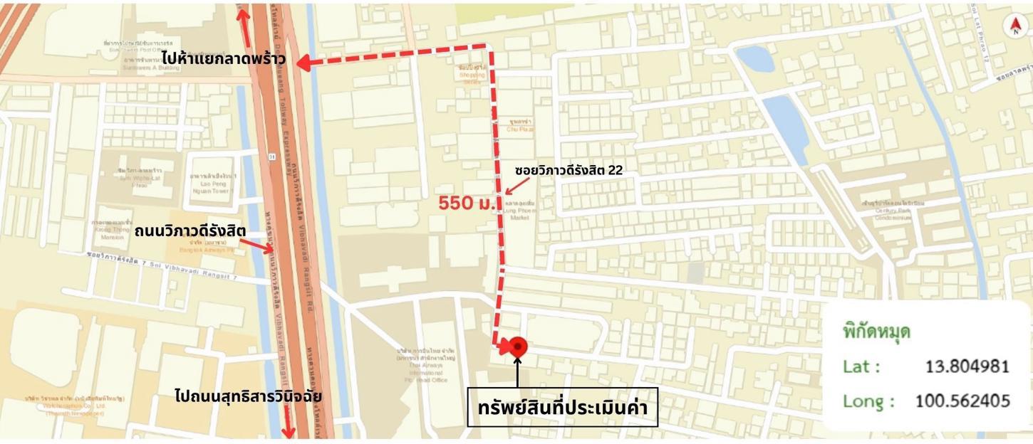 picture SHOP HOUSE 52.9 Sq.w. Chatuchak Bangkok for 15.2M - 48/49