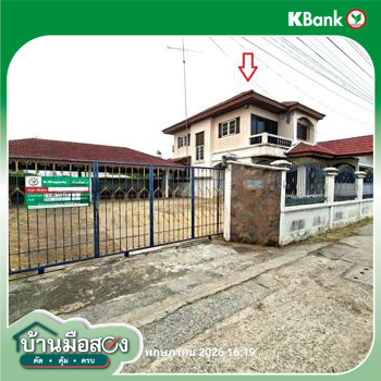 picture HOME 166 Sq.w. Pho Thong Angthong for 2.2M - 45/47