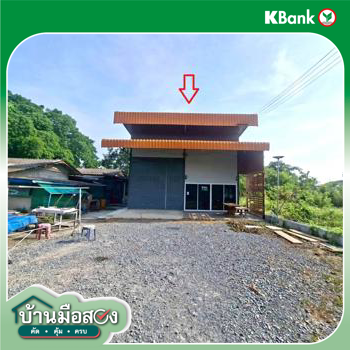 รูป บ้านเดี่ยว 200 ตร.วา นครชัยศรี นครปฐม 1.9M - รูปที่ 47/49