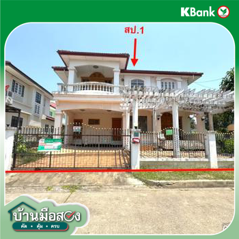 รูป บ้านเดี่ยว 133.8 ตร.วา วรารมย์ เพชรเกษม 81 เขตบางบอน กรุงเทพมหานคร 7.8M - รูปที่ 39/41