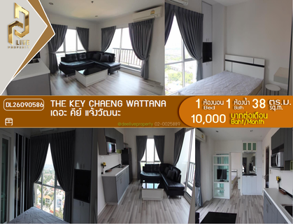 รูปภาพ DL26090586 ให้เช่าคอนโด เดอะ คีย์ แจ้งวัฒนะ (The Key Chaeng Wattana) ใกล้ - พร้อมเข้าอยู่ โทรด่วน 0653619502 LineID @952jdxxk