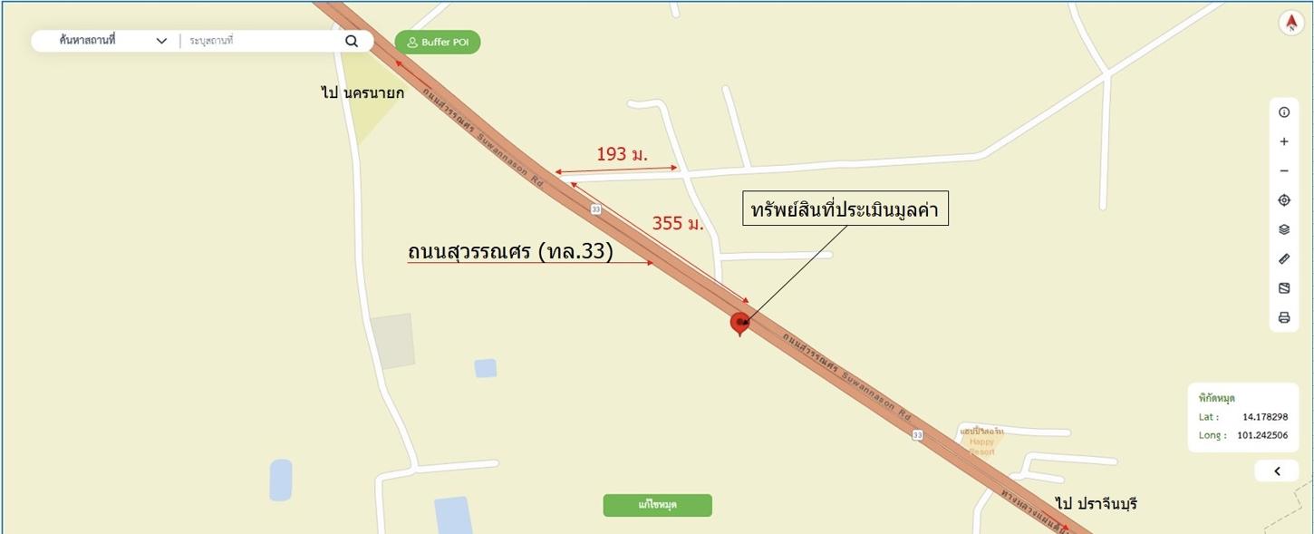 รูป บ้านเดี่ยว 96.4 ตร.วา ปากพลี นครนายก 2.2M - รูปที่ 32/33