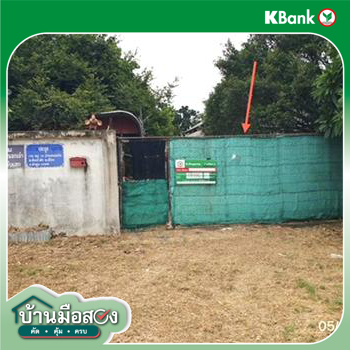รูป บ้านเดี่ยว 645.3 ตร.วา เมืองลำพูน ลำพูน 3.3M - รูปที่ 41/43