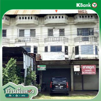 รูป อาคารพาณิชย์ 30 ตร.วา ปักธงชัย นครราชสีมา 2M - รูปที่ 31/33