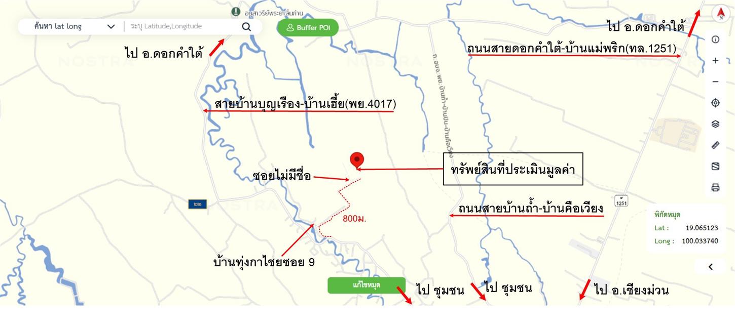 รูป ที่ดินว่างเปล่า 5493 ตร.วา ดอกคำใต้ พะเยา 1.9M - รูปที่ 14/15