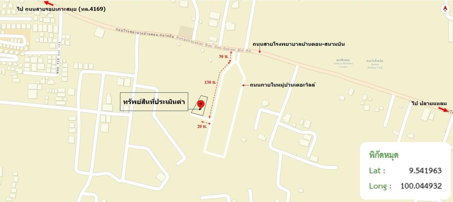 รูป บ้านเดี่ยว 194.1 ตร.วา เดอะวิลล์ เกาะสมุย สุราษฎร์ธานี 20.4M - รูปที่ 46/47