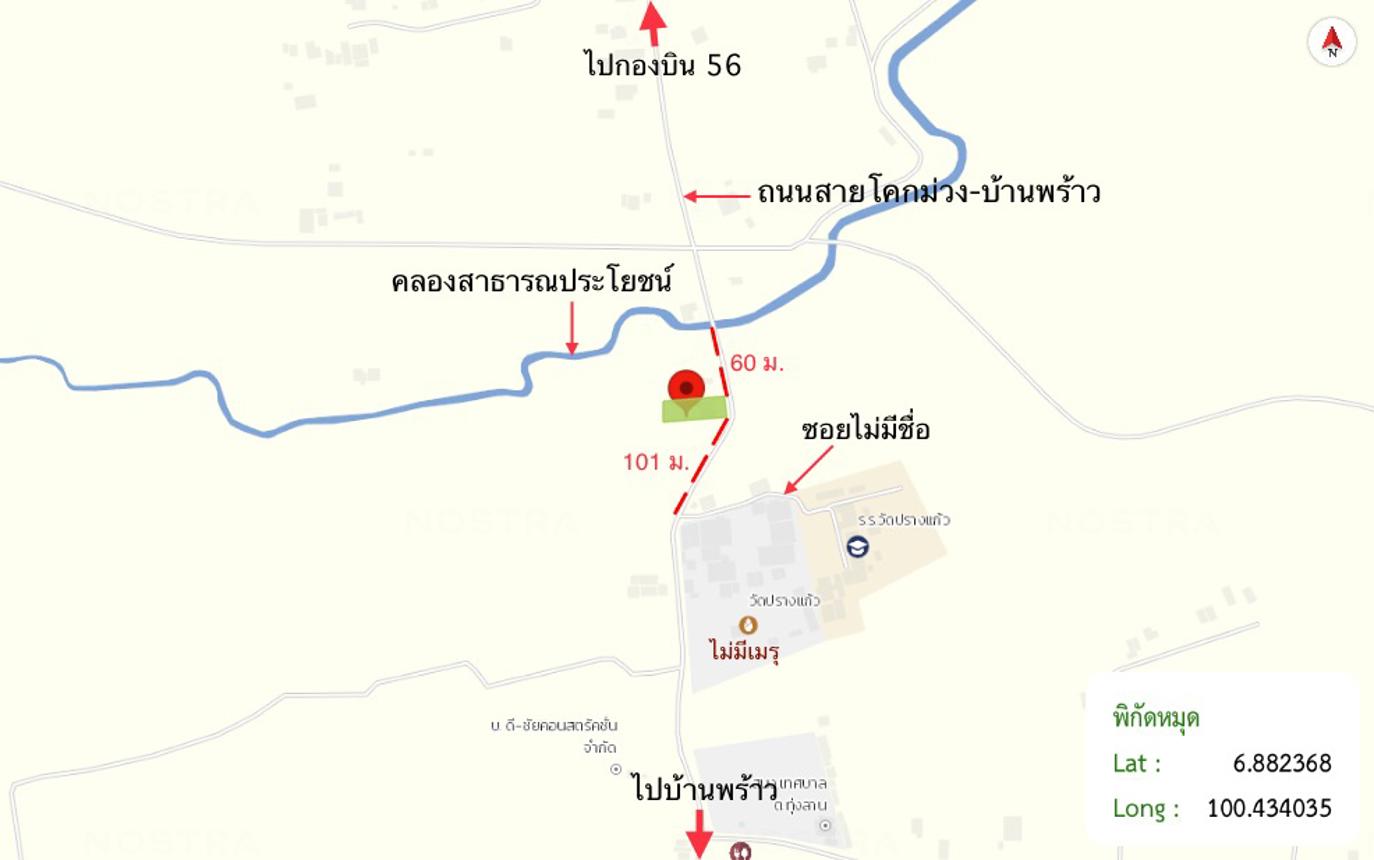 picture HOME 257.5 Sq.w. Khlong Hoi Khong Songkhla for 3.6M - 33/33