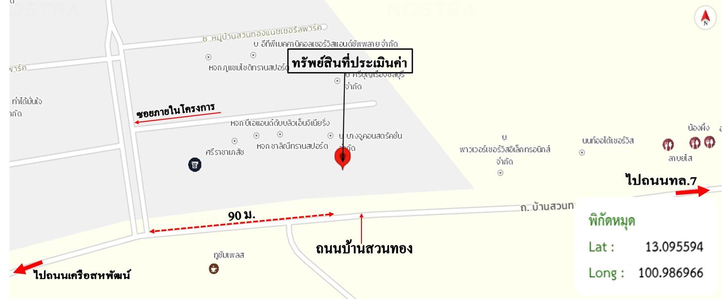 รูป อาคารพาณิชย์ 43.8 ตร.วา บ้านสวนทอง แนชเชอรัล พาร์ค 6 ศรีราชา ชลบุรี 4.2M - รูปที่ 44/45