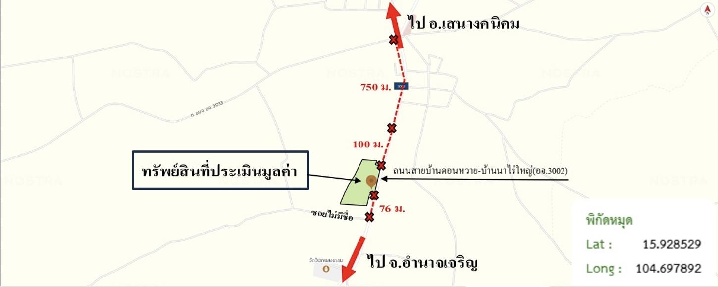 รูป โกดัง 6641 ตร.วา เมืองอำนาจเจริญ อำนาจเจริญ 10.4M - รูปที่ 49/49
