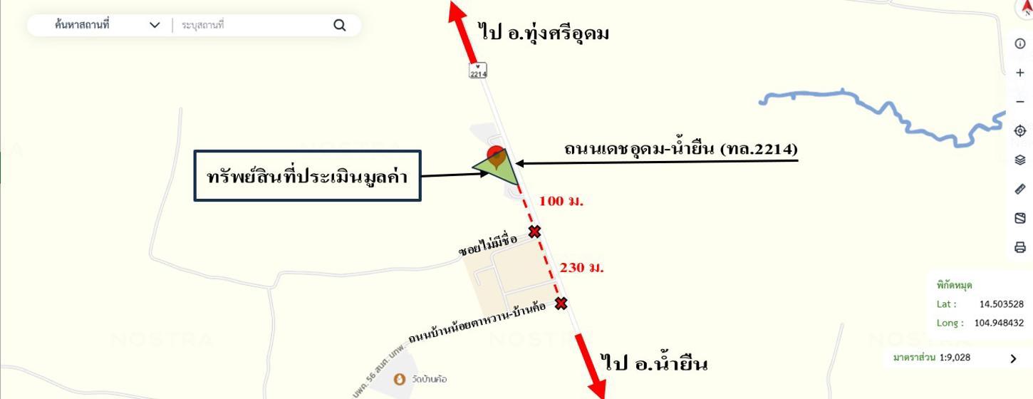 รูป โกดัง 6170.5 ตร.วา น้ำยืน อุบลราชธานี 10.2M - รูปที่ 32/33