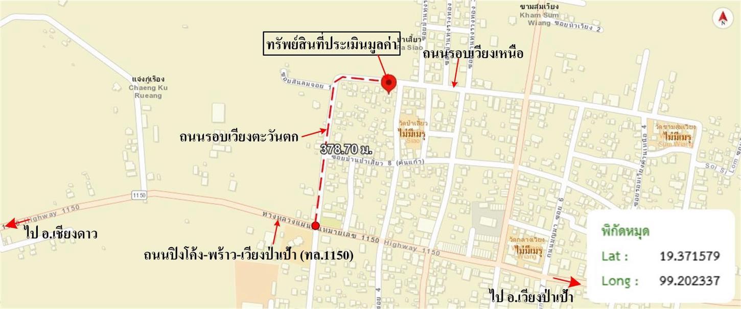 รูป บ้านเดี่ยว 178 ตร.วา พร้าว เชียงใหม่ 3.2M - รูปที่ 23/23
