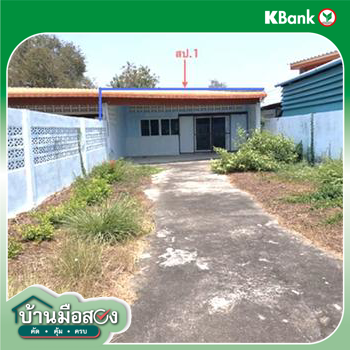 picture HOME 184.3 Sq.w. Song Phi Nong Suphanburi for 2.7M - 35/37