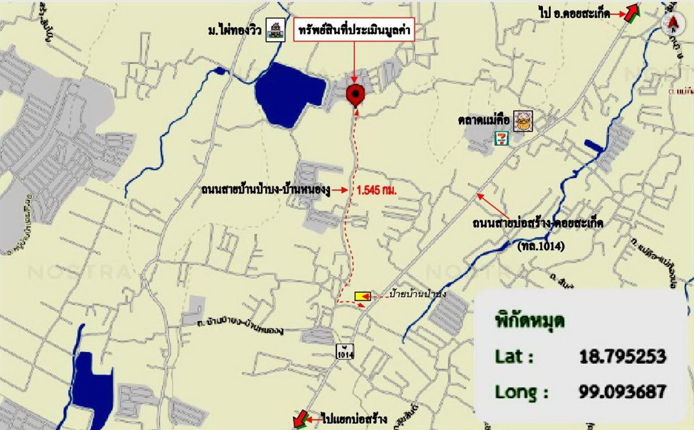 รูป บ้านเดี่ยว 150 ตร.วา ไผ่ทองวิว ดอยสะเก็ด เชียงใหม่ 3.2M - รูปที่ 29/29