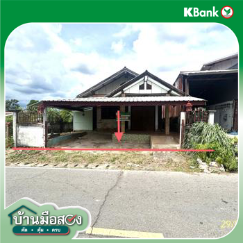 picture HOME 58 Sq.w. Loeng Nok Tha Yasothon for 959,000 - 21/23