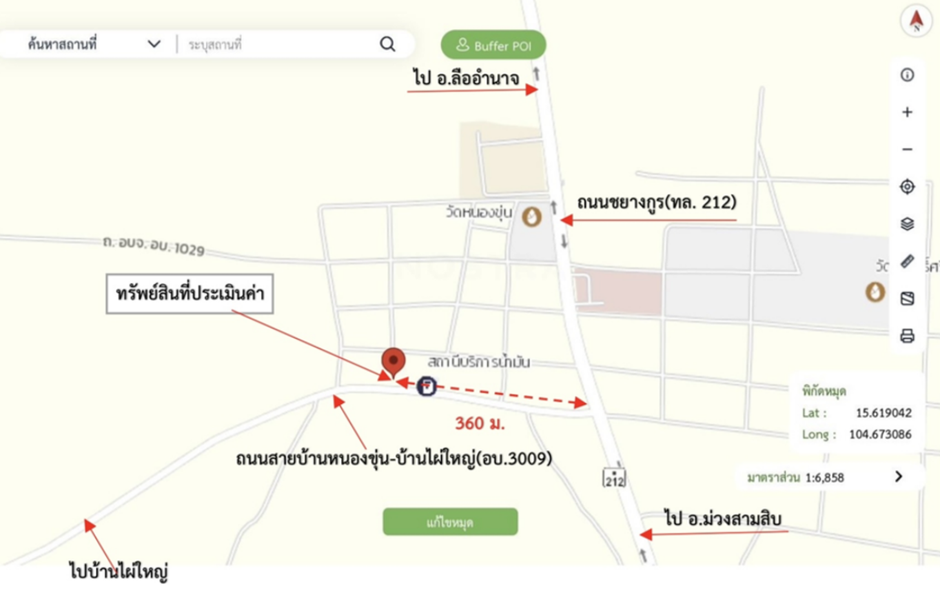รูป โกดัง 192 ตร.วา ม่วงสามสิบ อุบลราชธานี 3M - รูปที่ 37/37