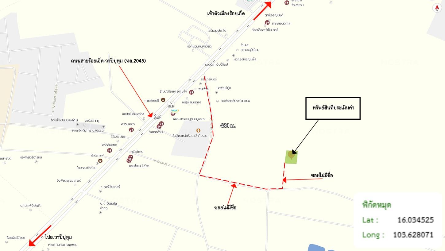รูป ที่ดินว่างเปล่า 136.9 ตร.วา เมืองร้อยเอ็ด ร้อยเอ็ด 568,000 - รูปที่ 14/15