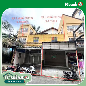 รูป อาคารพาณิชย์ 39.4 ตร.วา บางละมุง ชลบุรี 15.1M - รูปที่ 43/45