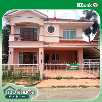 รูป บ้านเดี่ยว 81 ตร.วา แลนด์แอนด์เฮ้าส์ พาร์ค โคราช เมืองนครราชสีมา นครราชสีมา 3.5M - รูปที่ 35/37