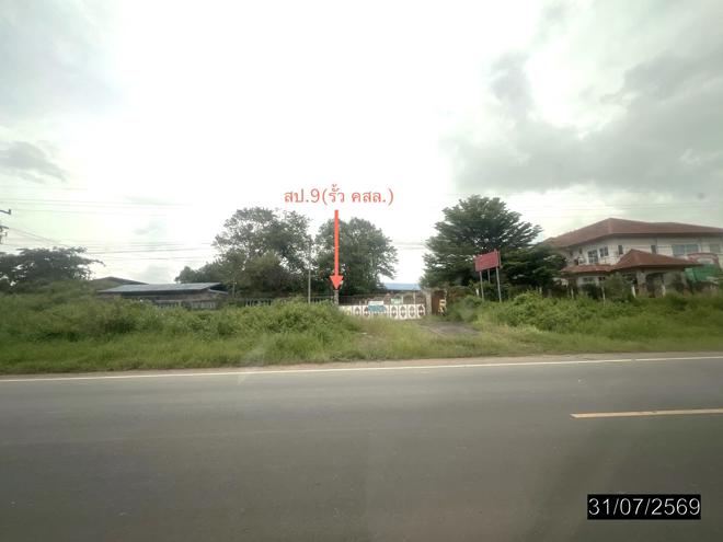 รูป โกดัง 2475 ตร.วา ยางชุมน้อย ศรีสะเกษ 22.9M - รูปที่ 33/69