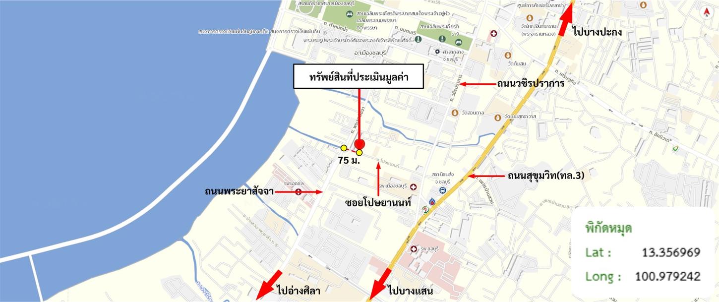 รูป อาคารพาณิชย์ 53 ตร.วา เมืองชลบุรี ชลบุรี 3.7M - รูปที่ 44/45