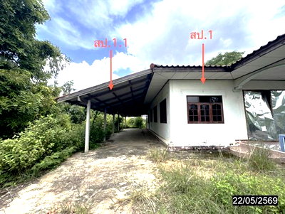 บ้านเดี่ยว อำนาจเจริญ : บ้านเดี่ยว 600 ตร.วา ลืออำนาจ อำนาจเจริญ 1.2M