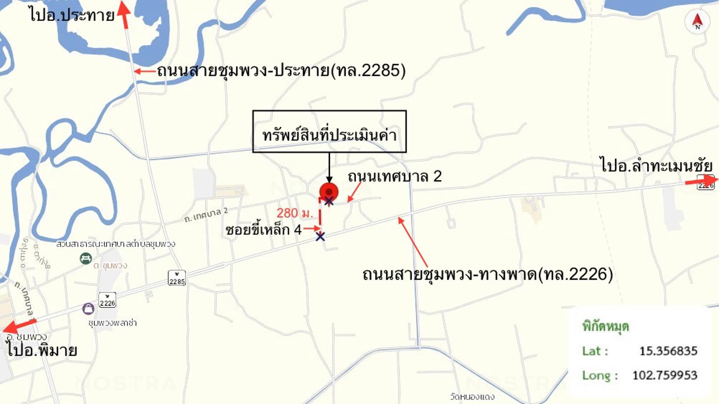 picture HOME 41 Sq.w. Chum Phuang Nakhon Ratchasima for 1.1M - 14/15