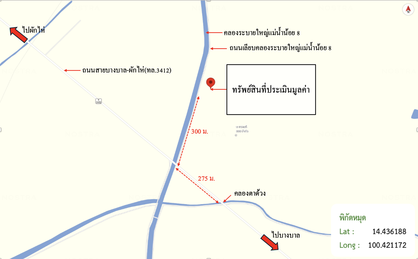 รูป เพิงอเนกประสงค์ 3018 ตร.วา เสนาใหญ่ พระนครศรีอยุธยา 5.5M - รูปที่ 18/19